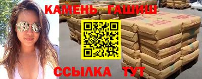 наркотики Гусиноозёрск