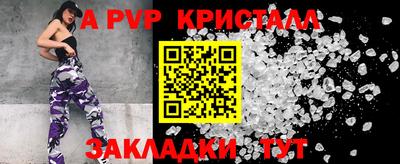 MDMA Гусь-Хрустальный