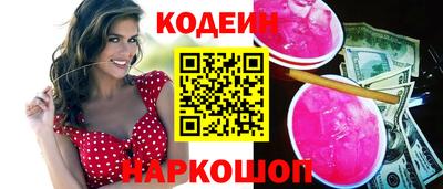 наркотики Гусиноозёрск