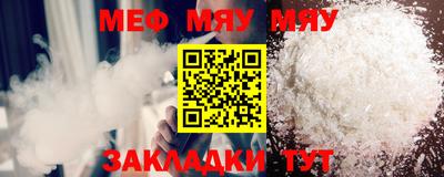 ешки Беслан