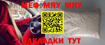 наркотики Гусиноозёрск