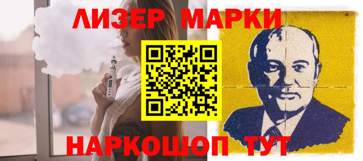 Лсд 25 экстази кислота  Саки 