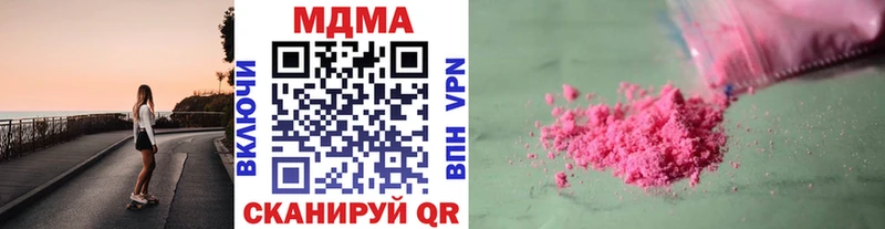 darknet официальный сайт  Саки  МДМА crystal 