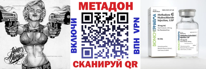 blacksprut вход  Саки  МЕТАДОН VHQ 