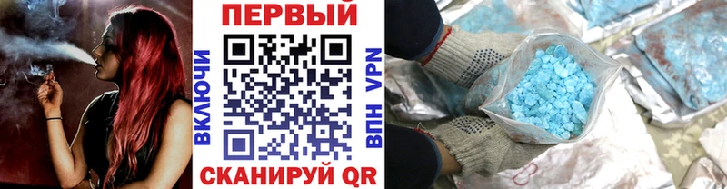 ссылка на мегу как войти  закладка  Саки  Метамфетамин мет 