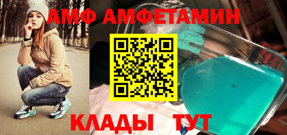 Метамфетамин витя  Метамфетамин витя  Вход с VPN  Саки 