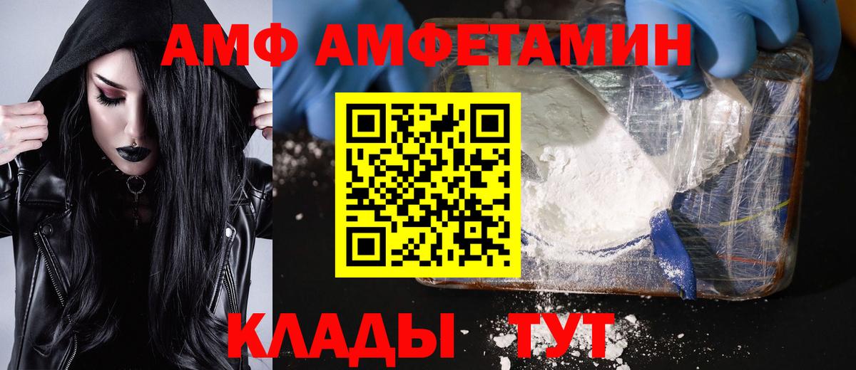 МЕТАМФЕТАМИН витя  Саки  Первитин  МЕТАМФЕТАМИН витя 