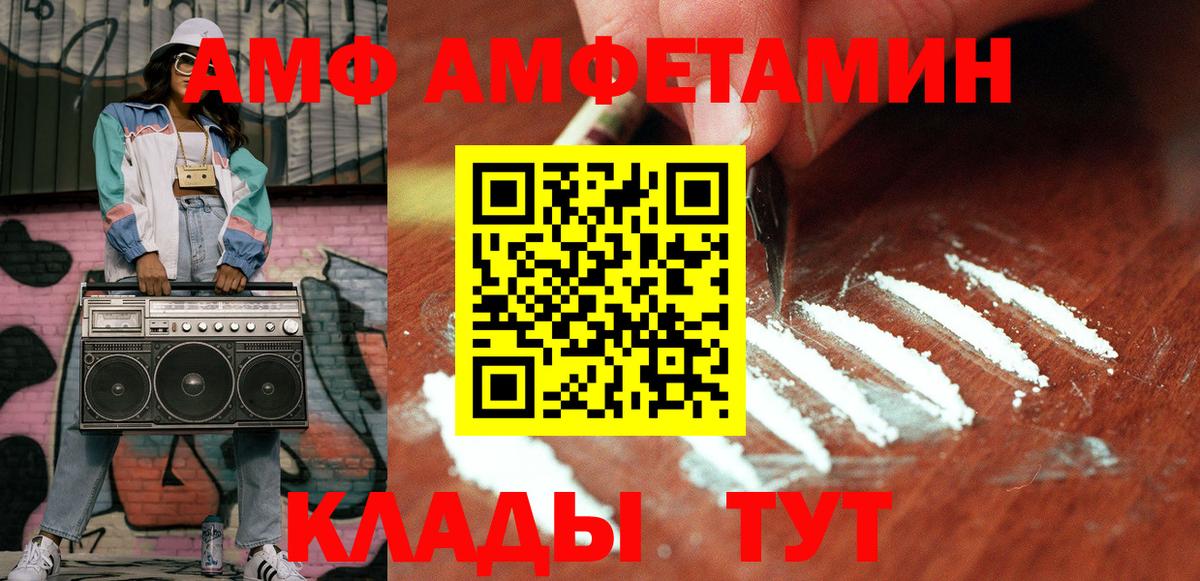 Первитин Декстрометамфетамин 99.9% Саки