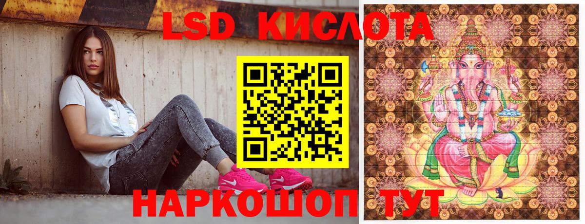 Саки  Марки 25I-NBOMe 1,8мг  Вход с VPN 