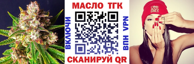 наркота  Саки  ТГК гашишное масло 