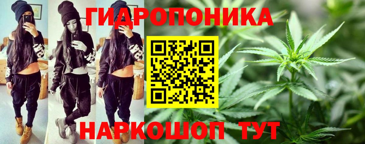Саки  ЛЁД  Меф  Мяу-Мяу  Hash Oil  Вход с VPN  COCAIN  25-NBOMe 