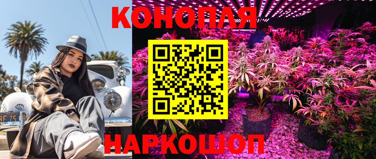 Саки  Канабис план  Вход с VPN  Канабис LSD WEED 